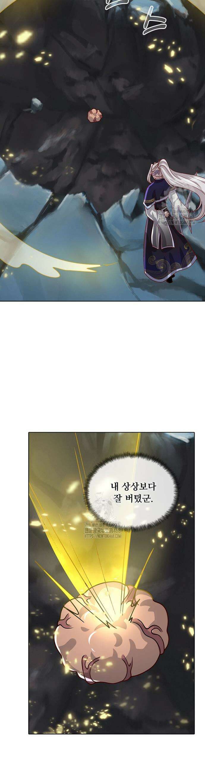 100만 년 만에 귀환하다 275화 2