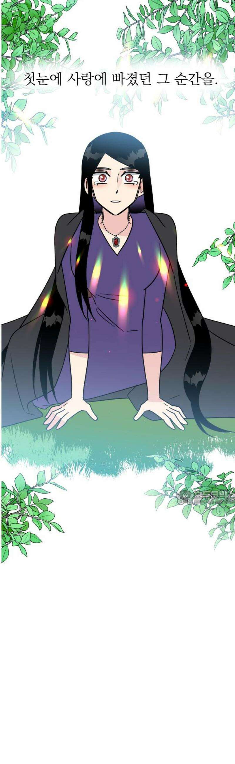 사장님과 공주님 외전 1화 15