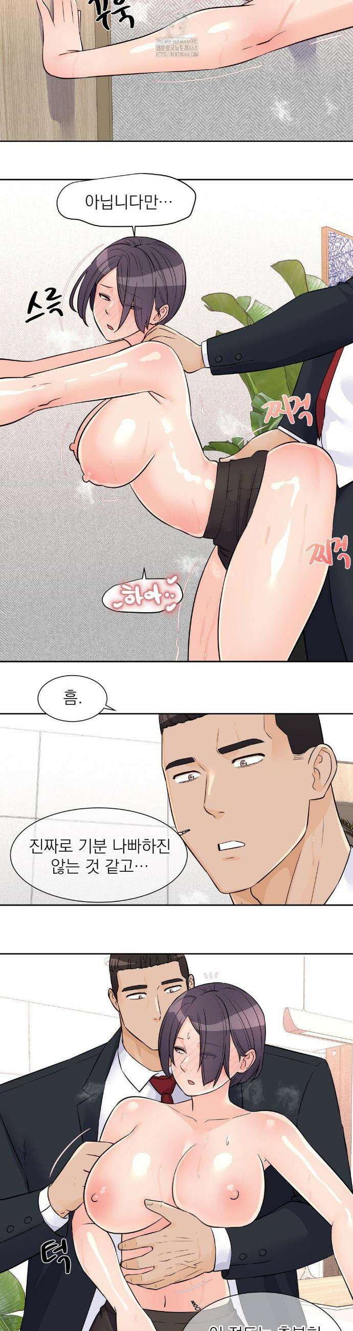 아이돌 매니저 27화 10