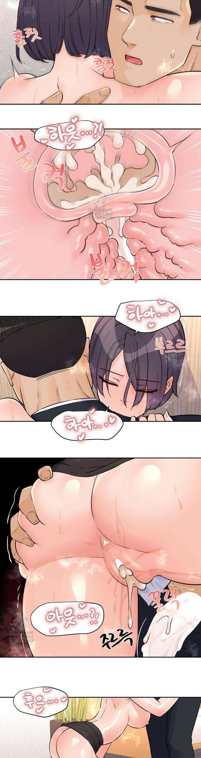 아이돌 매니저 27화 14