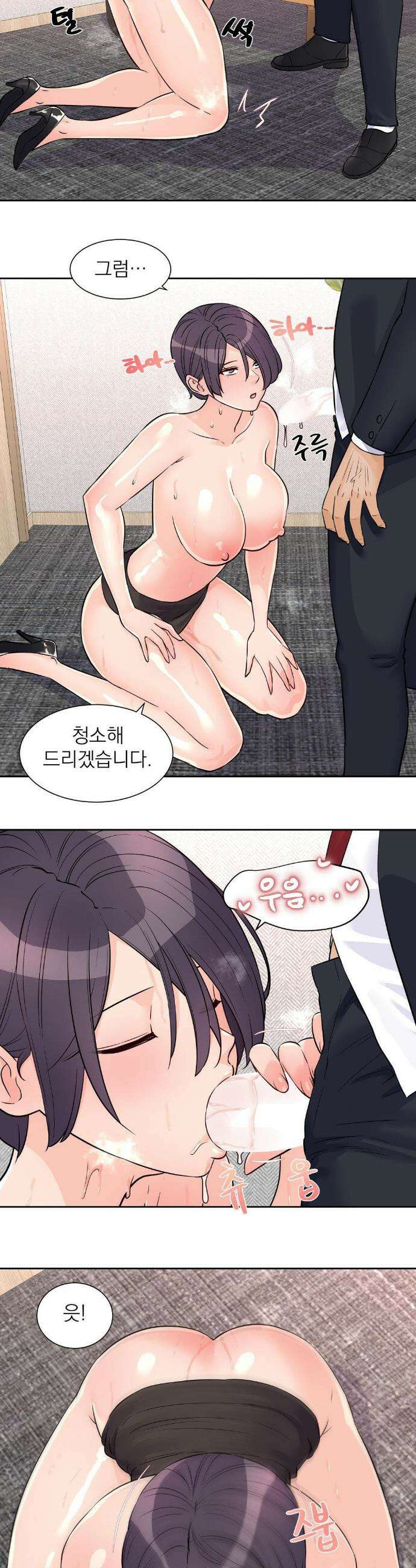 아이돌 매니저 27화 15