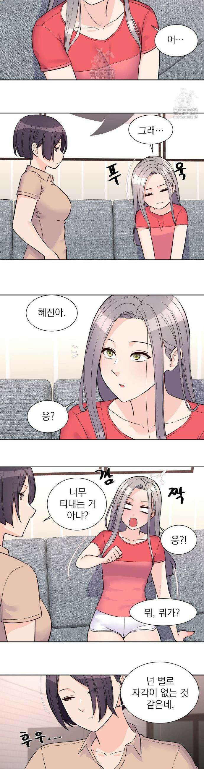 아이돌 매니저 27화 20