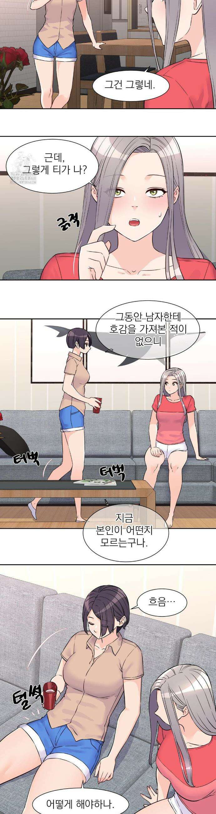 아이돌 매니저 27화 22