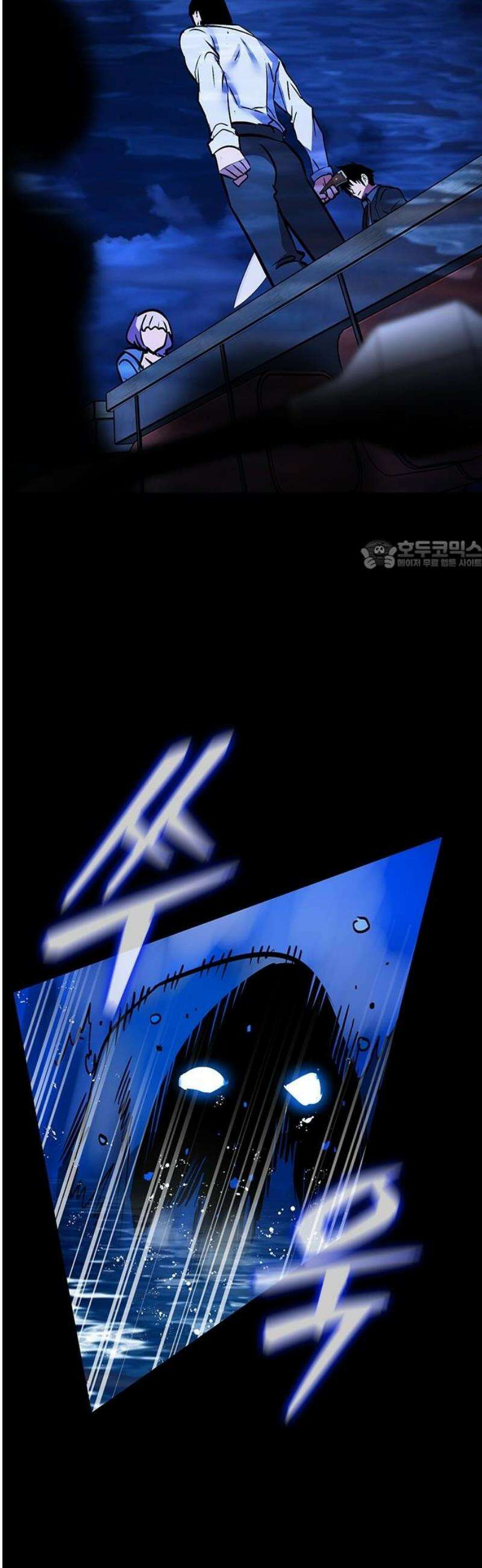 킬링필드 26화 26