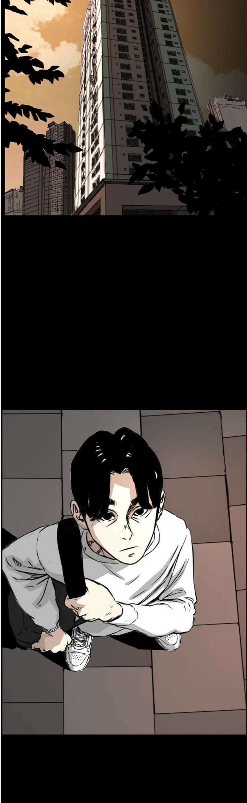 축살 7화 14