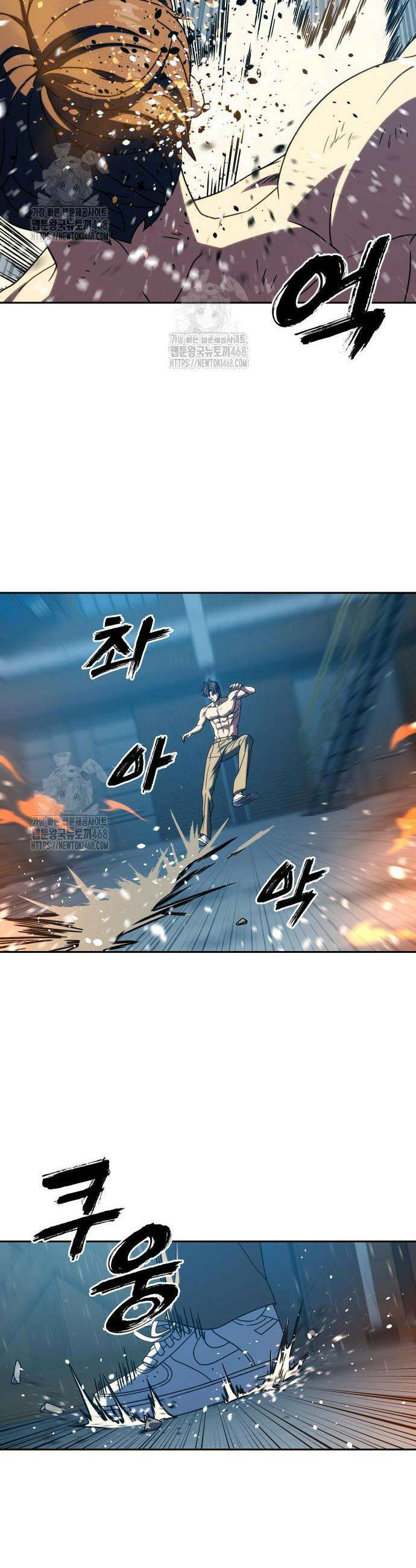 냉동무사 30화 15