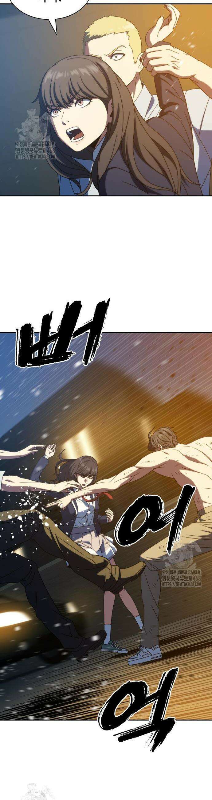 냉동무사 30화 37