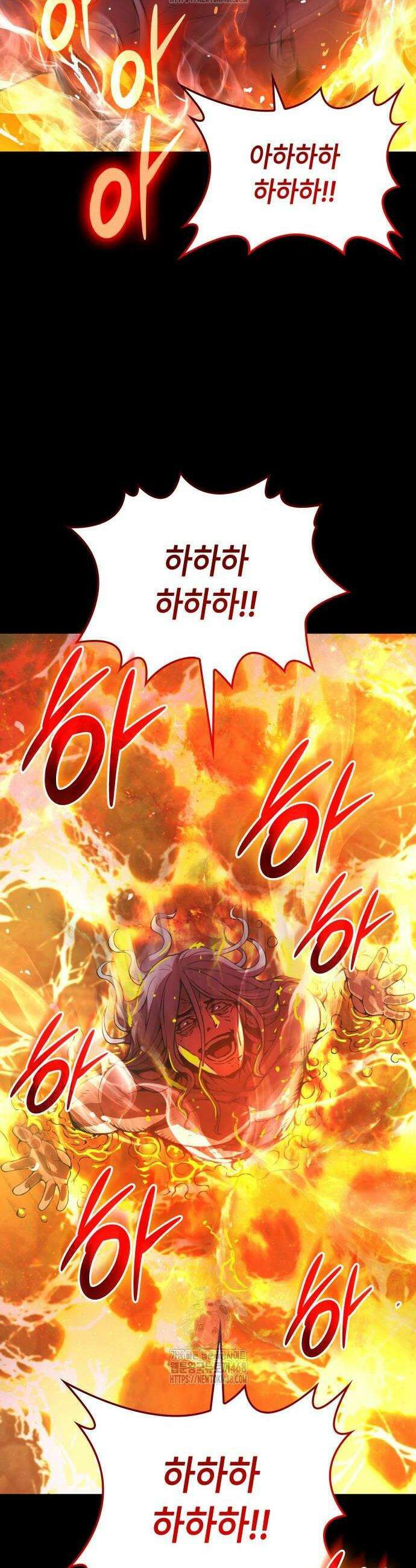 괴력 난신 84화 14