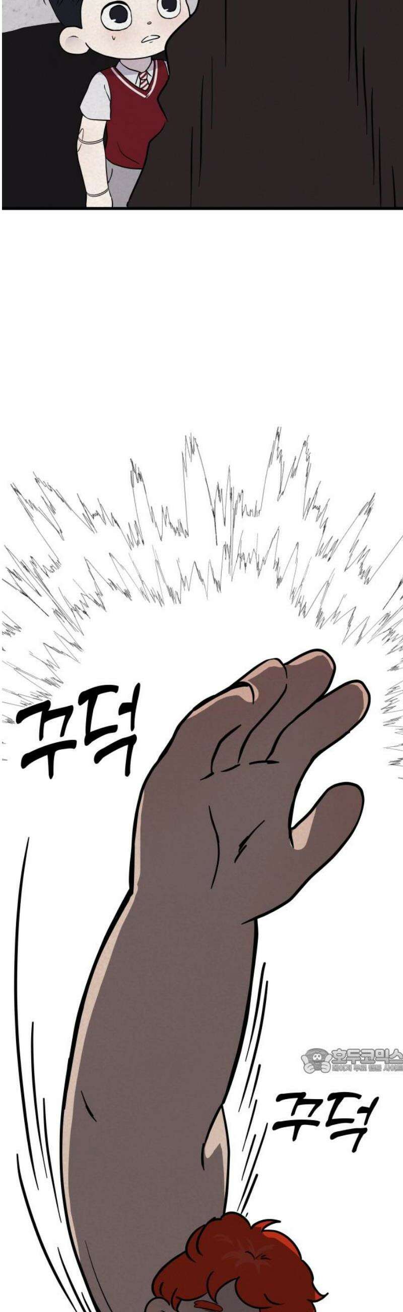 저주인형 김명자 59화 - 꿀잠 2