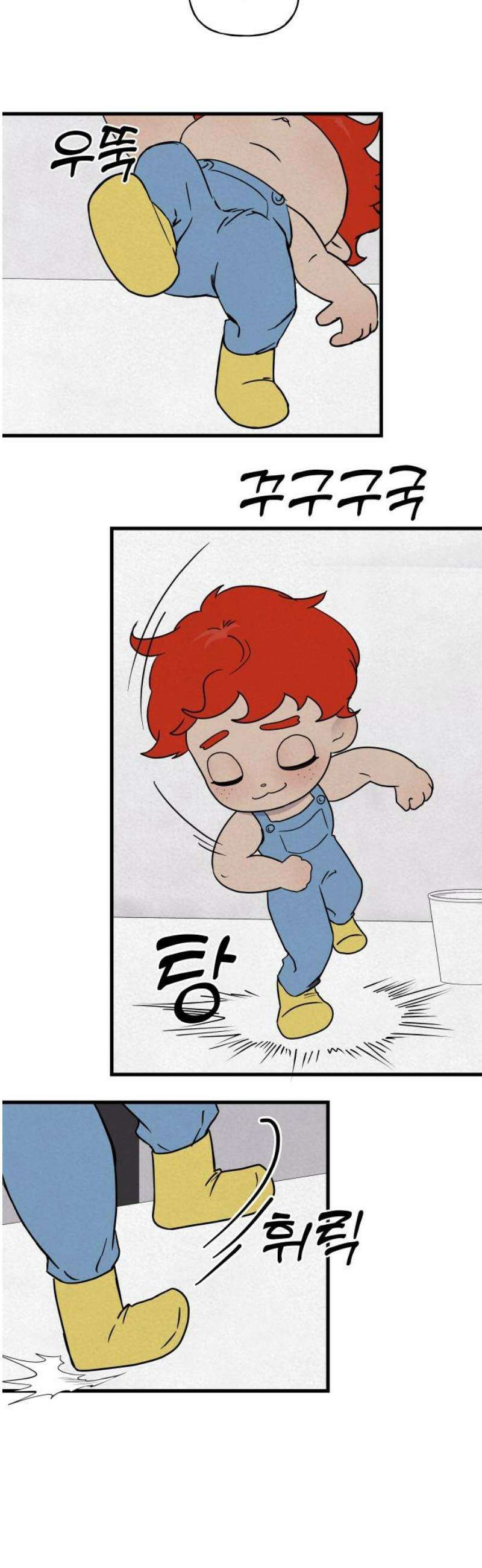 저주인형 김명자 59화 - 꿀잠 10