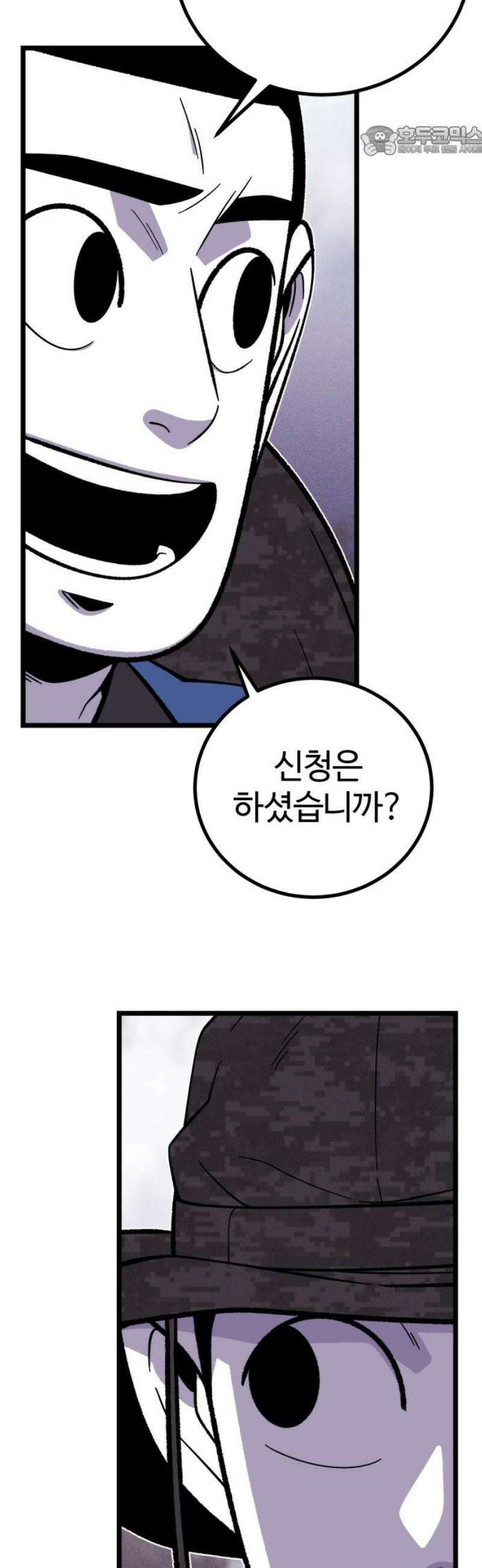동반입대 31화 - 상병 유재범 7
