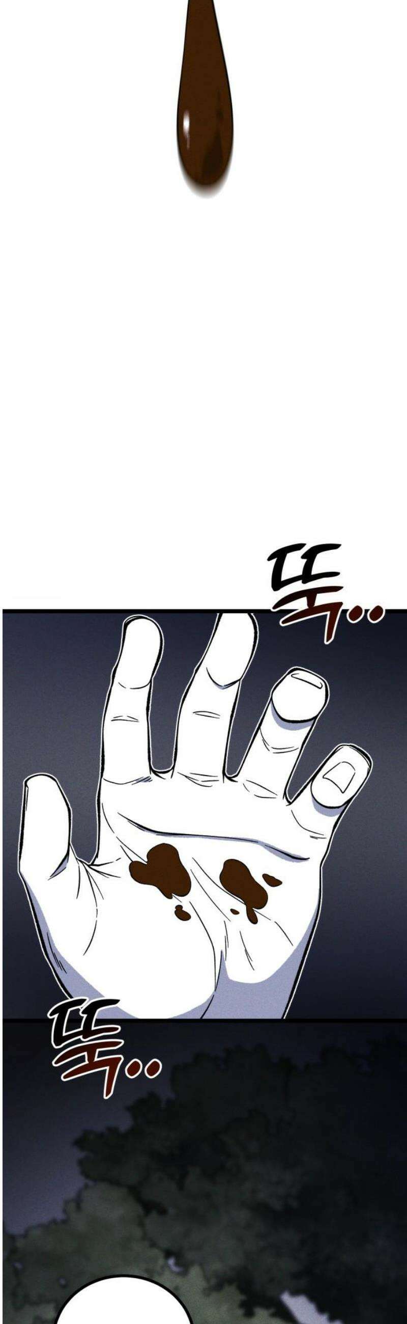 동반입대 31화 - 상병 유재범 63