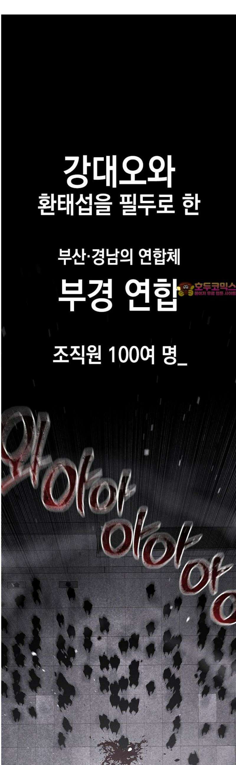 남제 35화 1