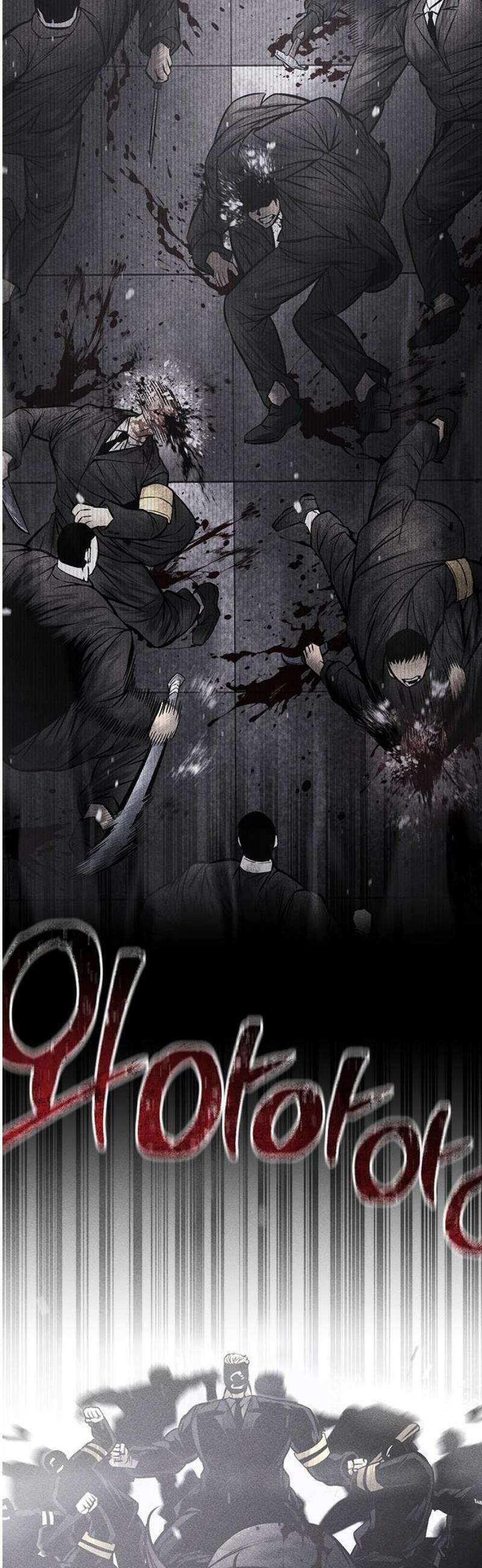 남제 35화 3