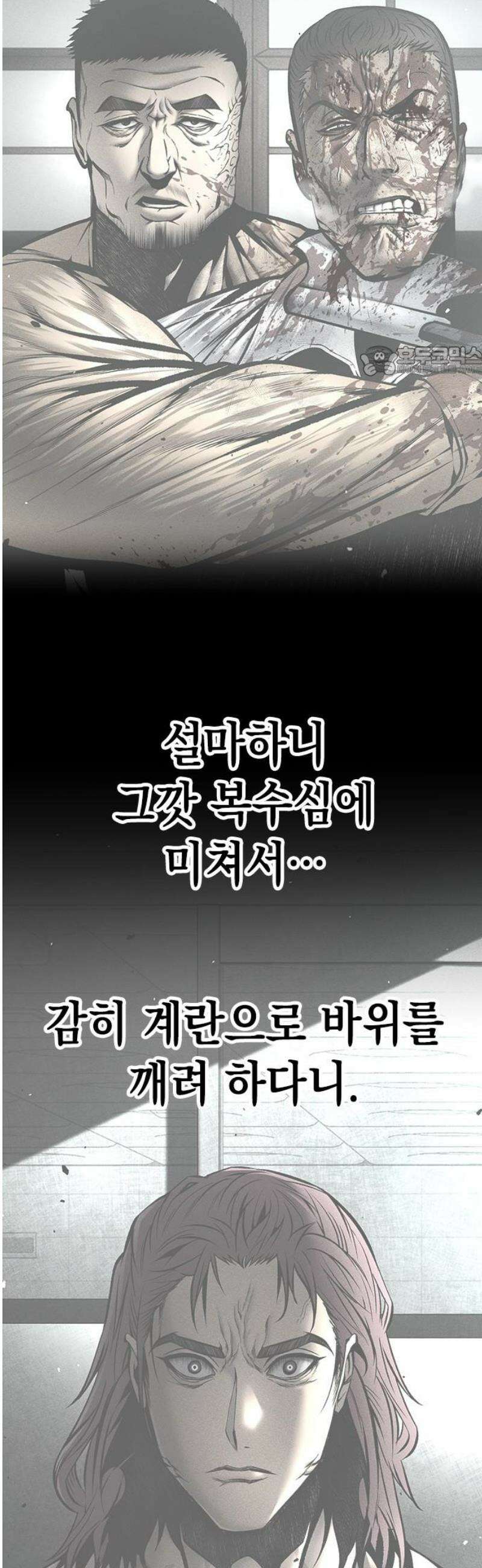 남제 35화 9