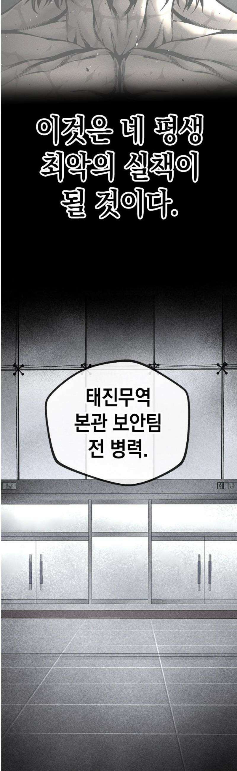 남제 35화 10