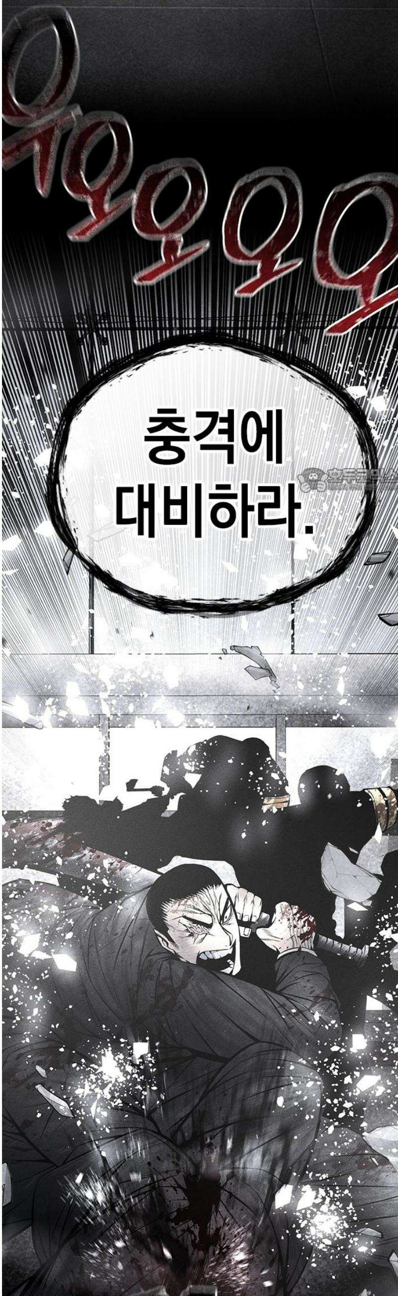 남제 35화 11