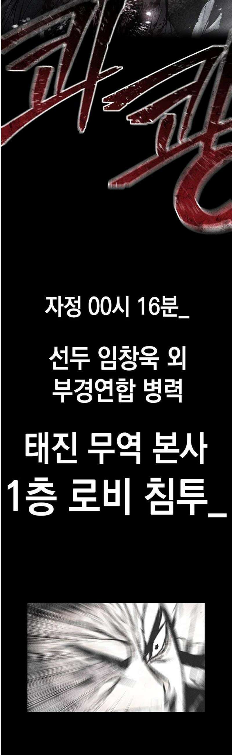 남제 35화 12