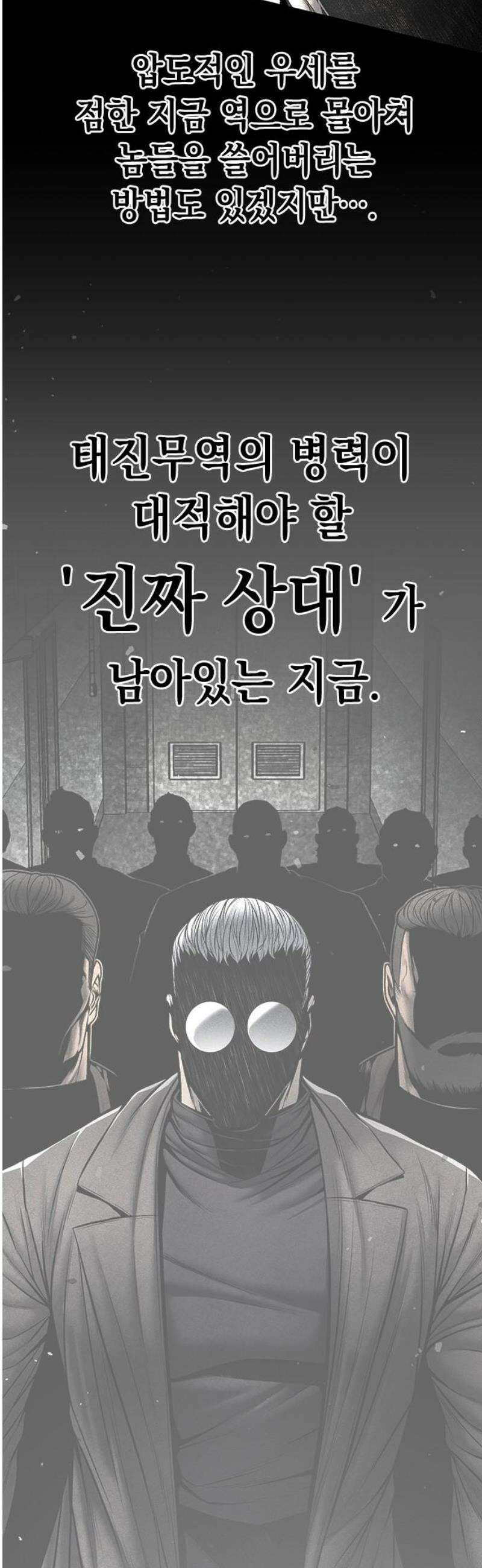남제 35화 16