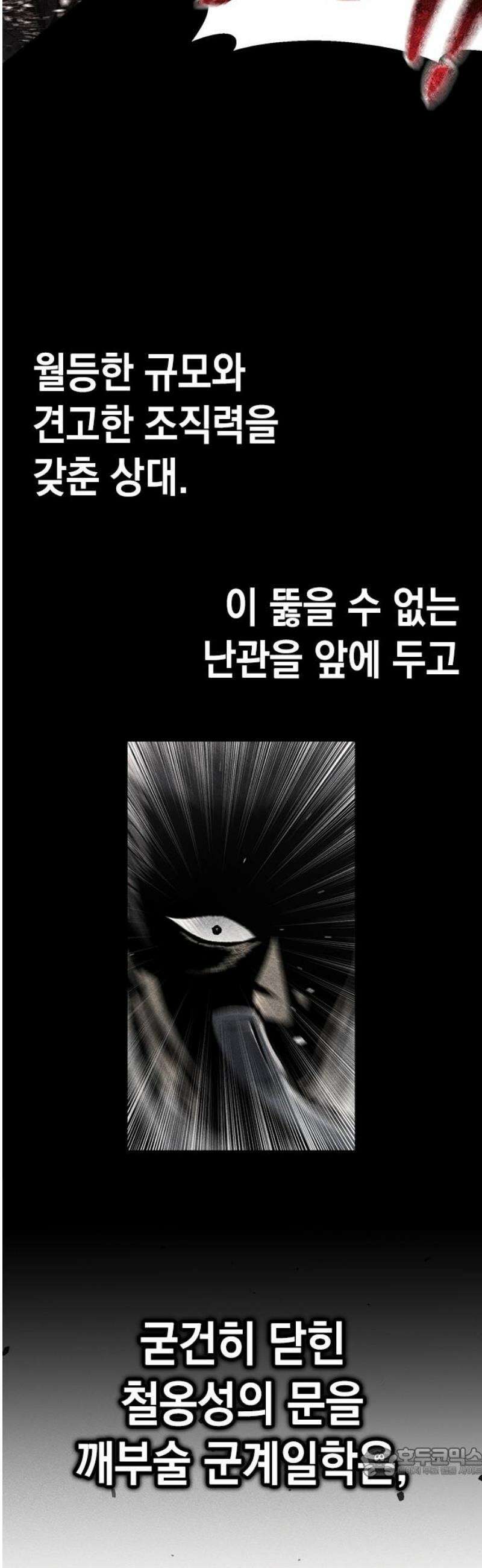남제 35화 19
