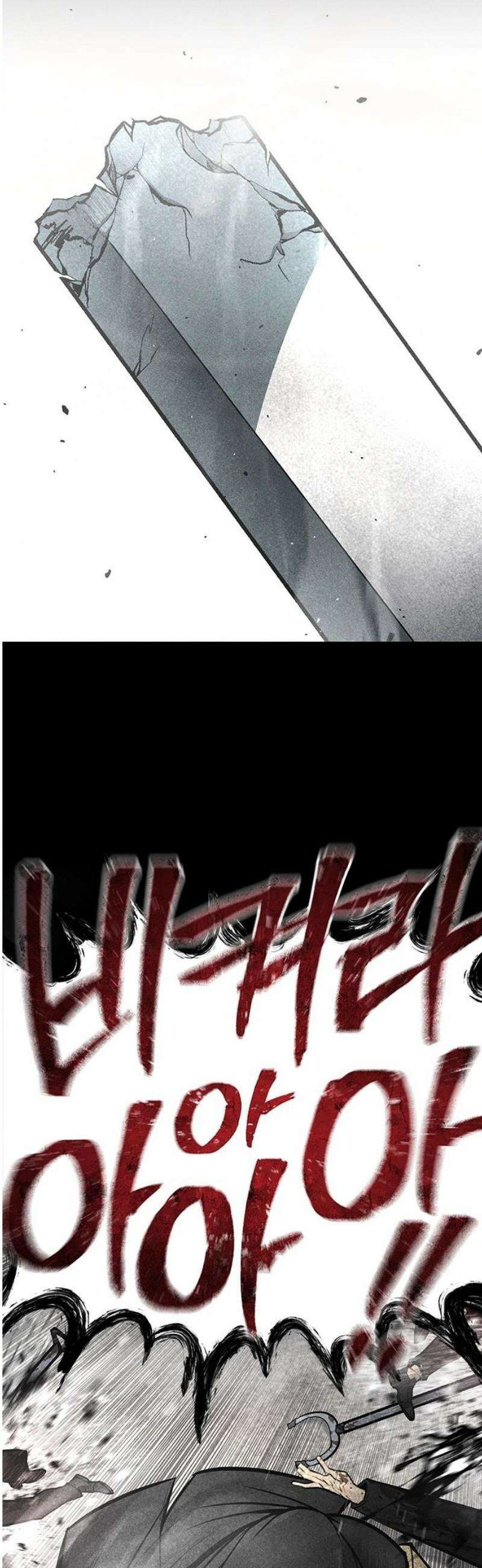 남제 35화 20