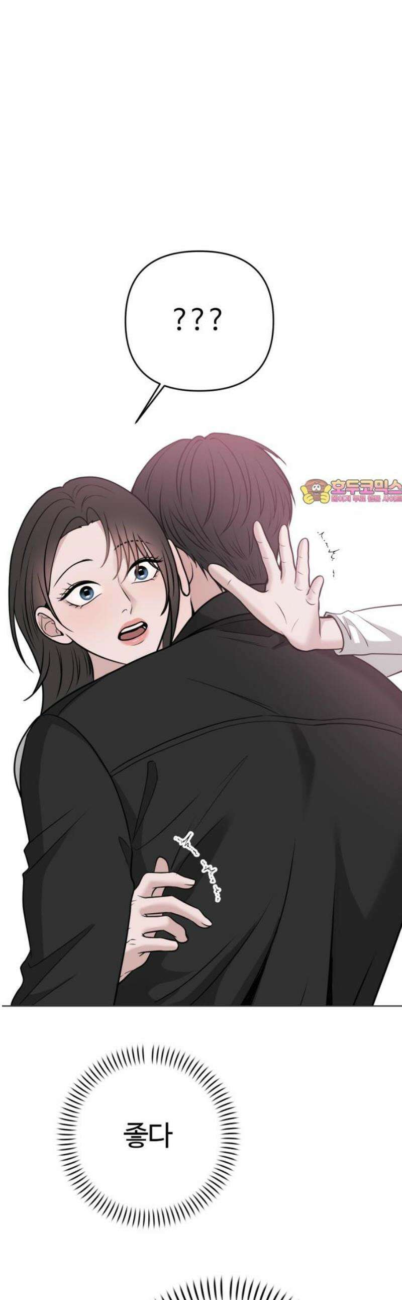 3인분 24화 1