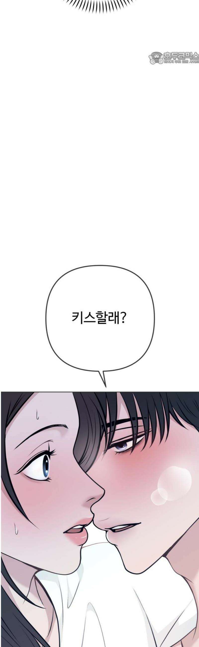 3인분 24화 7