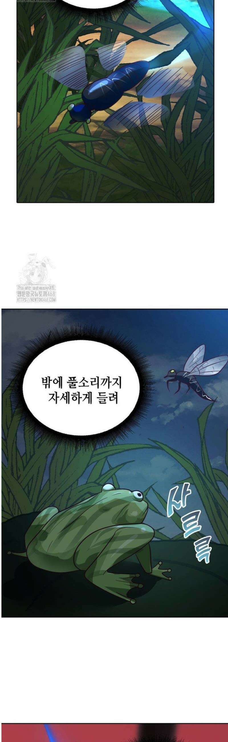 뢰신전기 192화 27