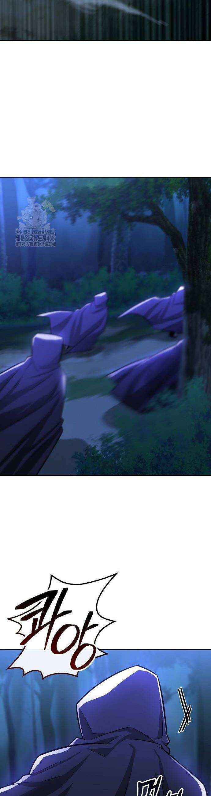 화산파 천재검귀 40화 2