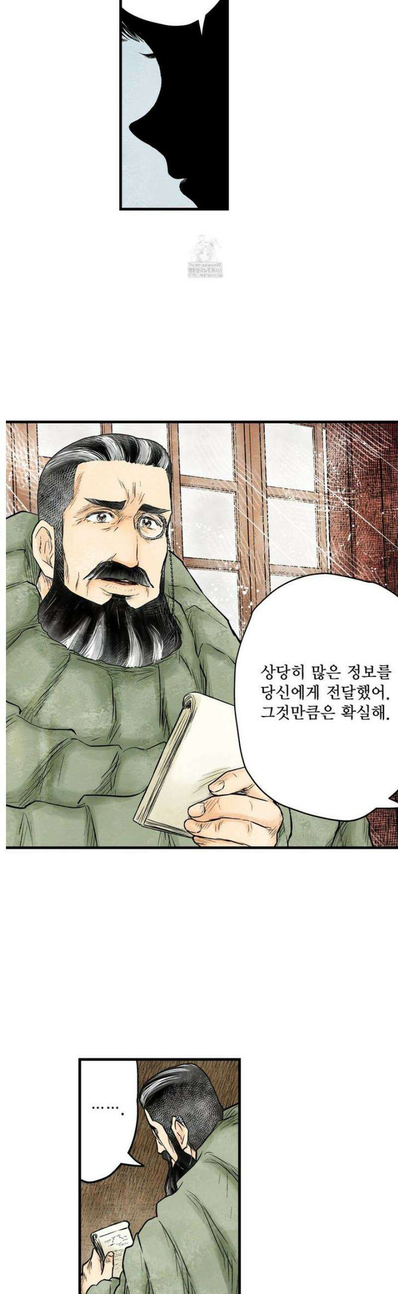 섀도 하우스 222화 6