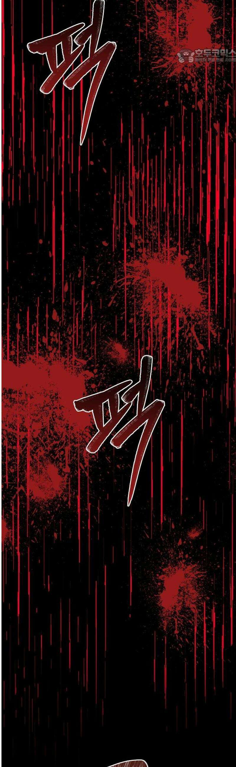 괴물의 바다 84화 22