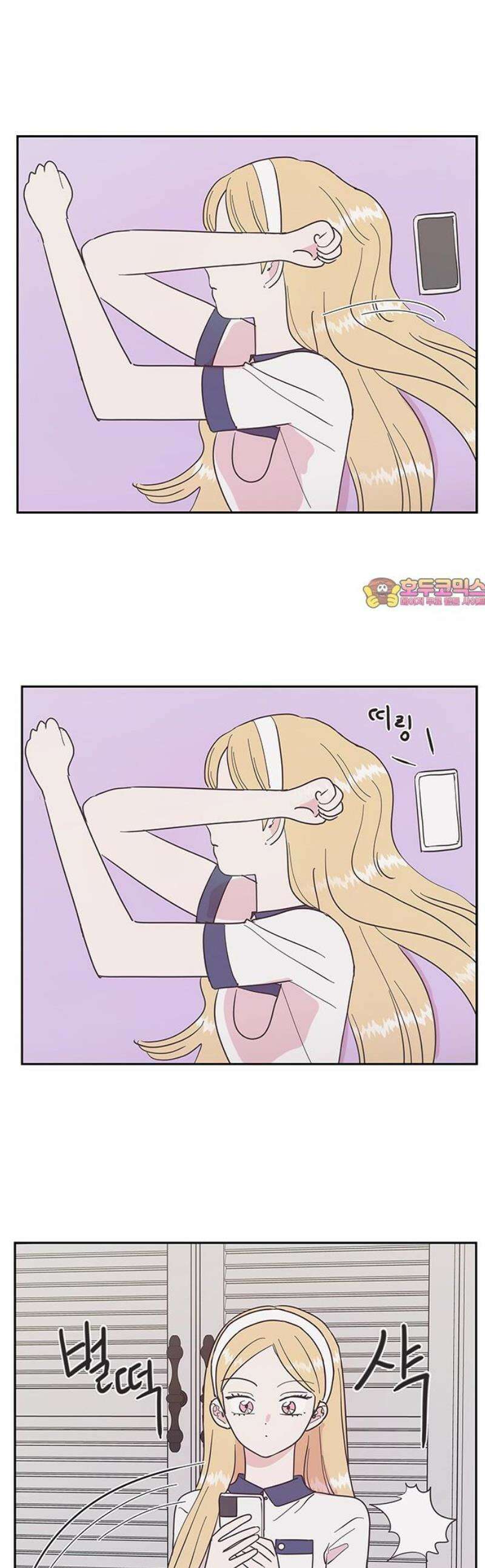 완벽한 예나 50화． 데이트 1
