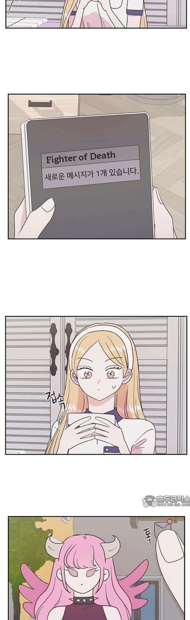 완벽한 예나 50화． 데이트 2