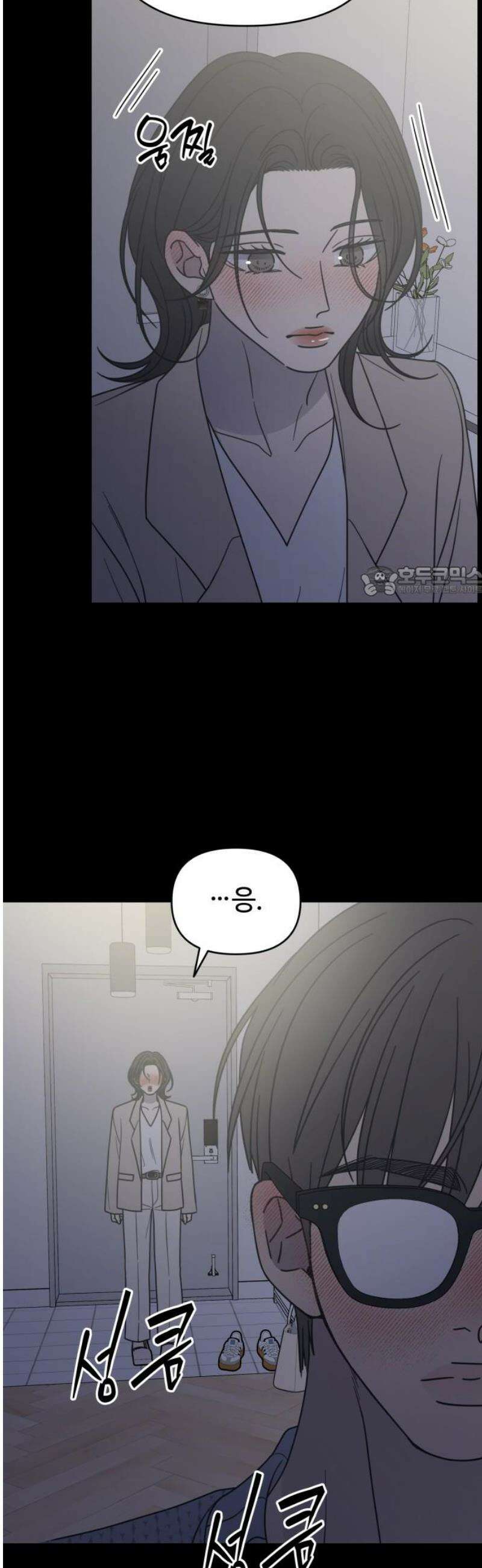 사내연애 사절! 62화 11