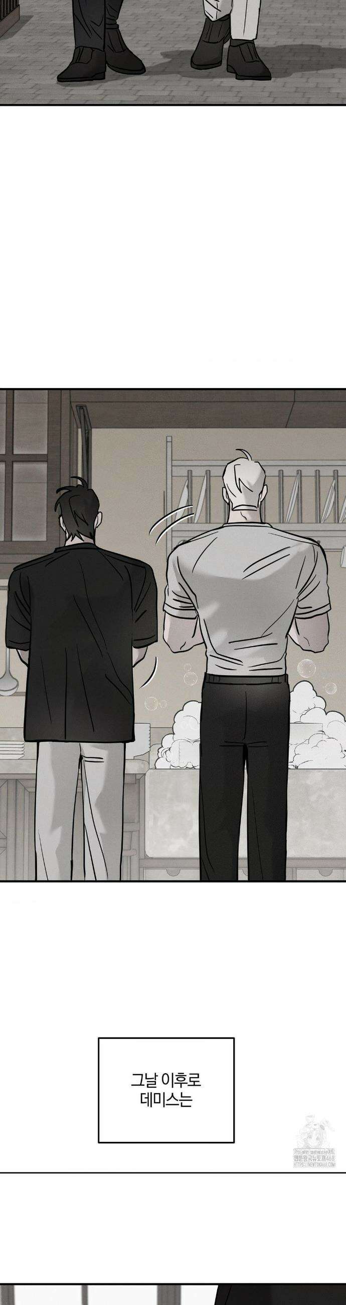 피에타 21화 2