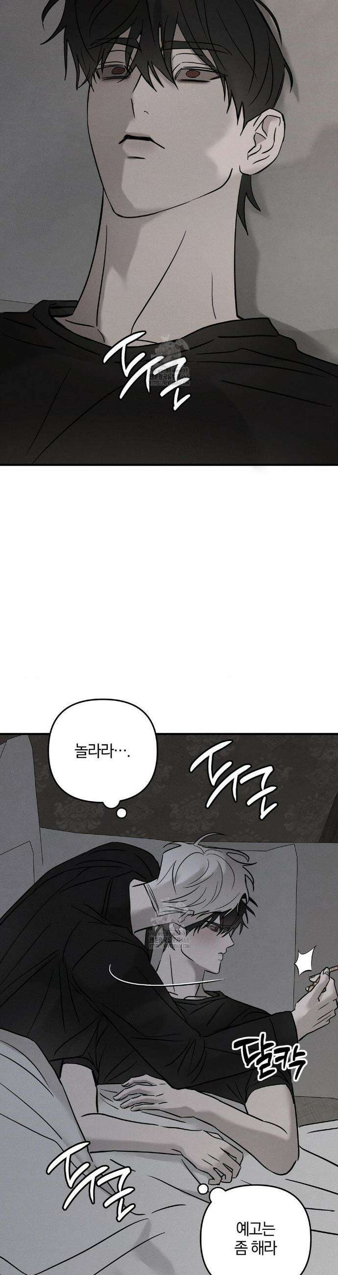 피에타 21화 6