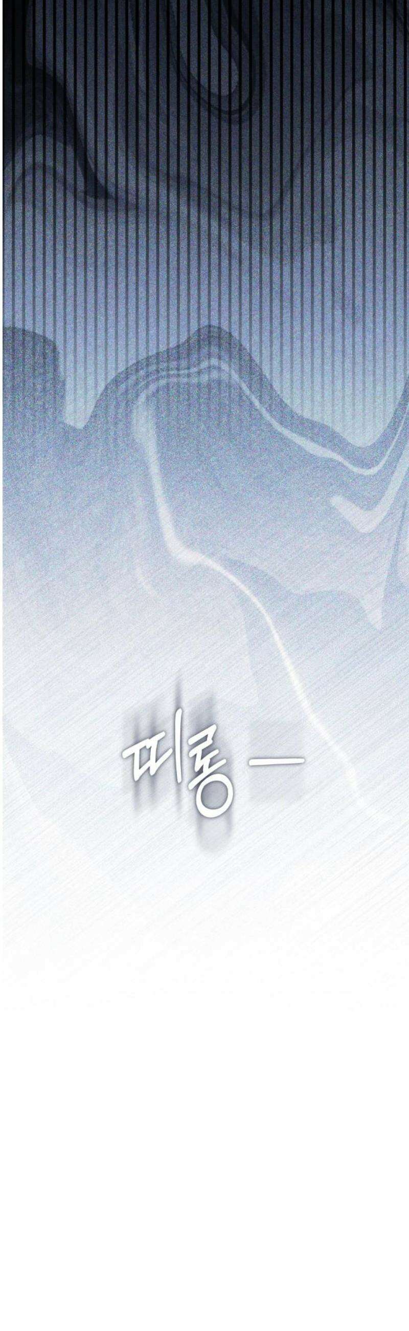 어째서 모두가 나를 사랑하는 거야?! 34화 - 네가 원하는 대로 (3) 10