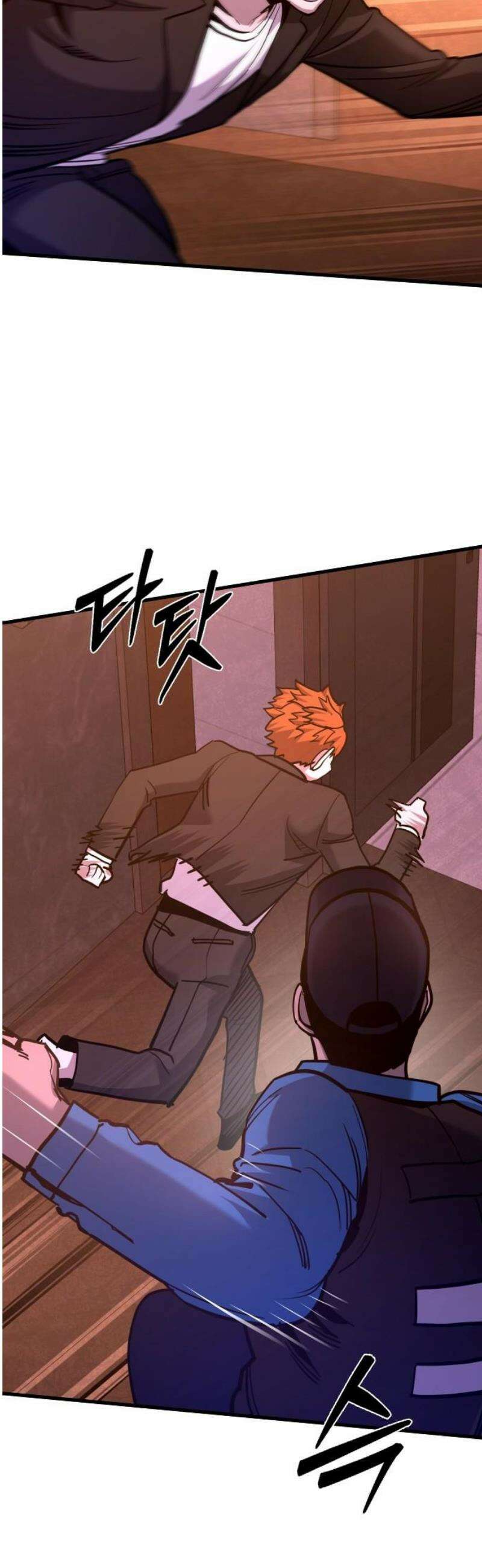 정의구현 38화 6