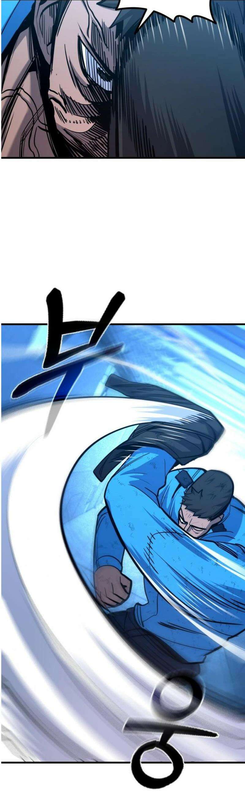 정의구현 38화 27