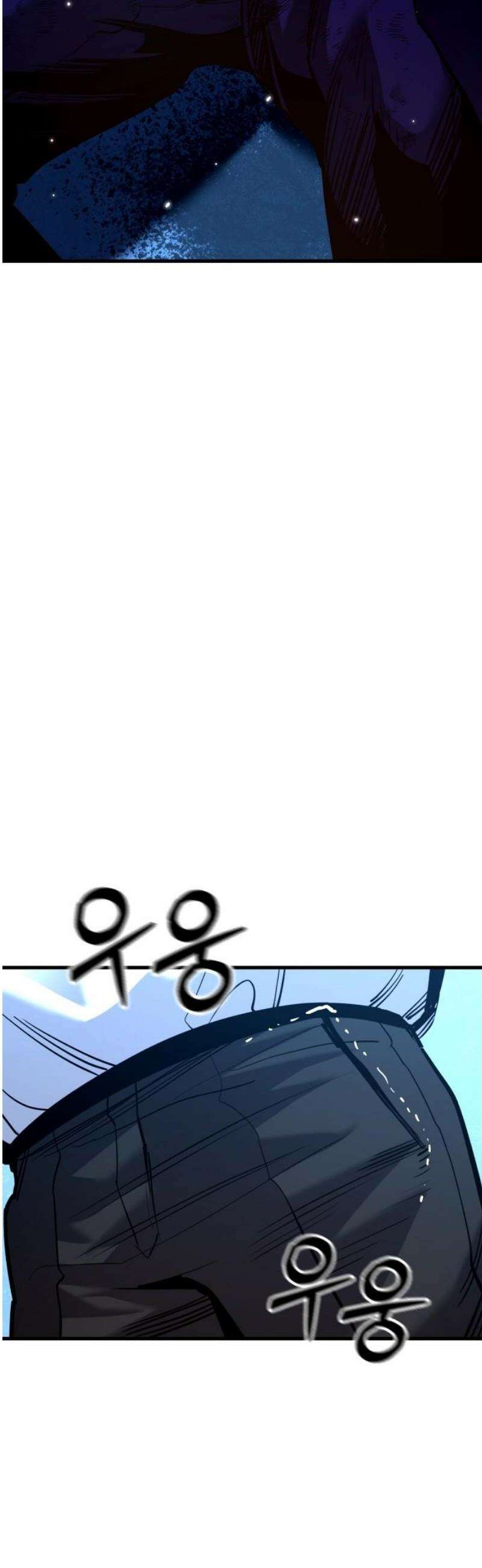 정의구현 38화 48