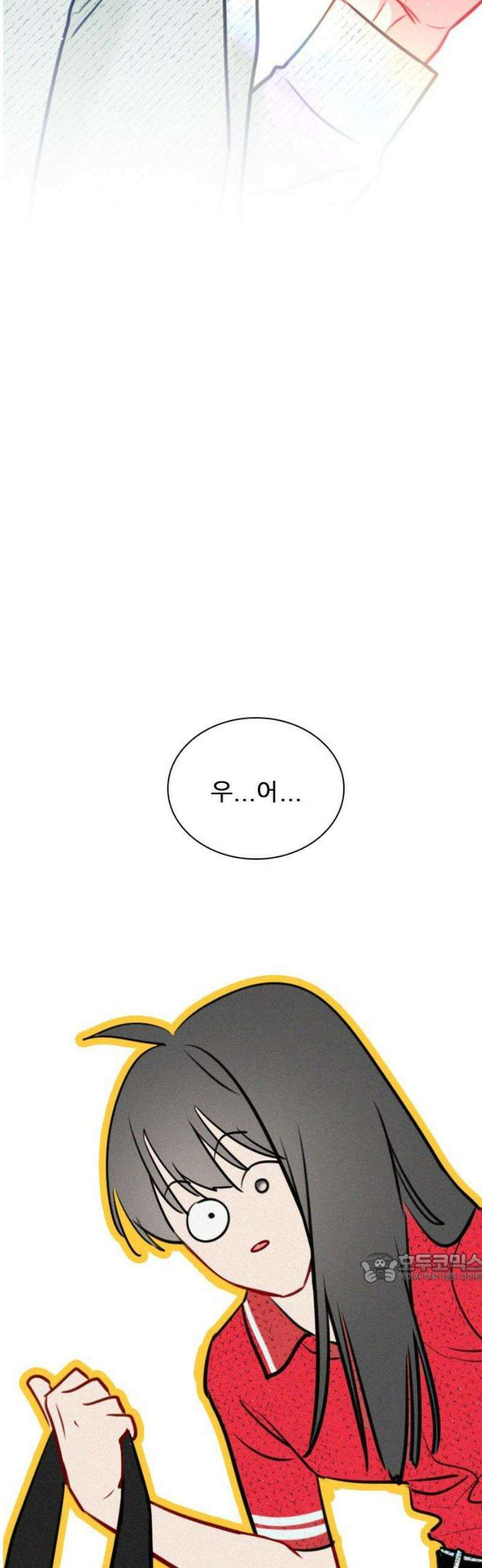 흑역사가 역주행한다 25화 2