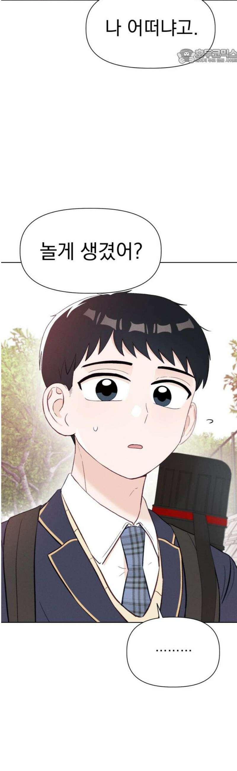 문과X이과 8화 : ? (1) 22
