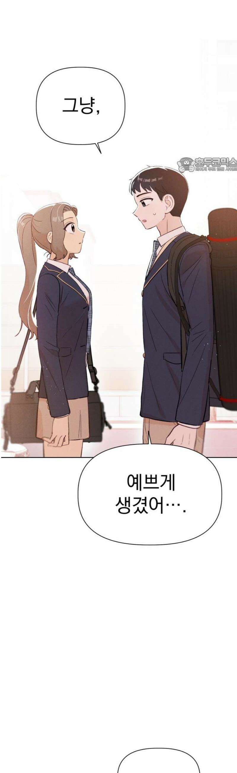 문과X이과 8화 : ? (1) 24