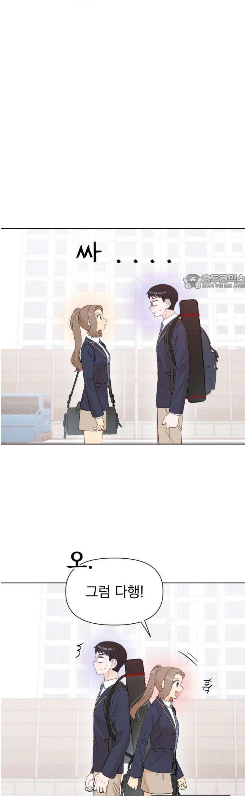문과X이과 8화 : ? (1) 26
