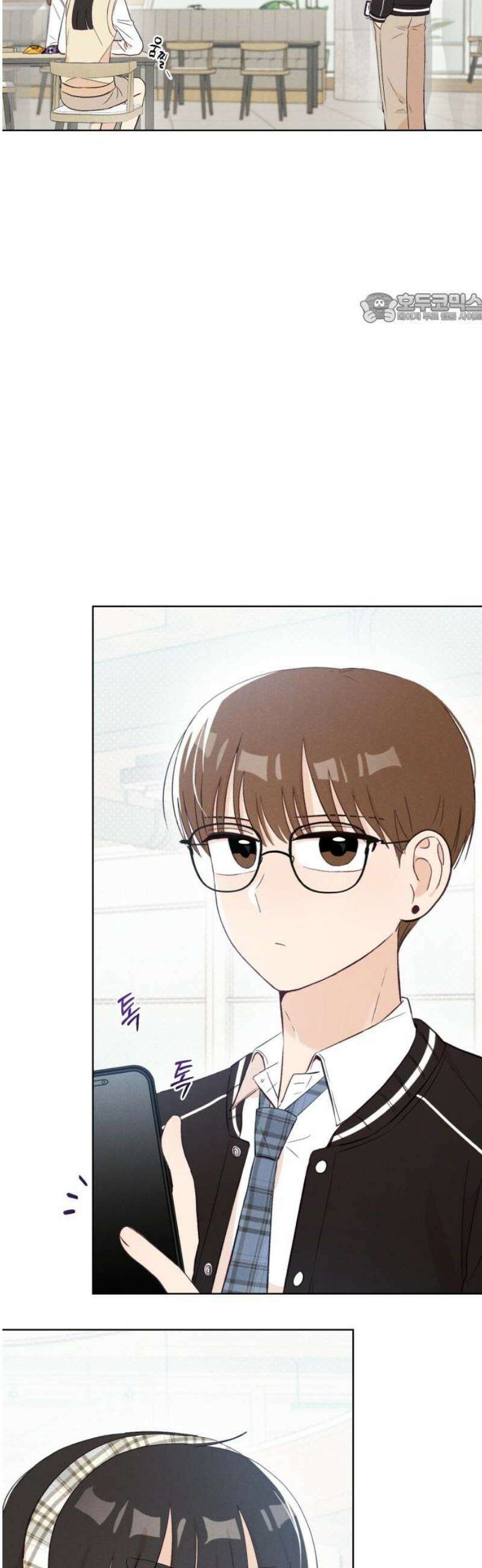 문과X이과 8화 : ? (1) 39