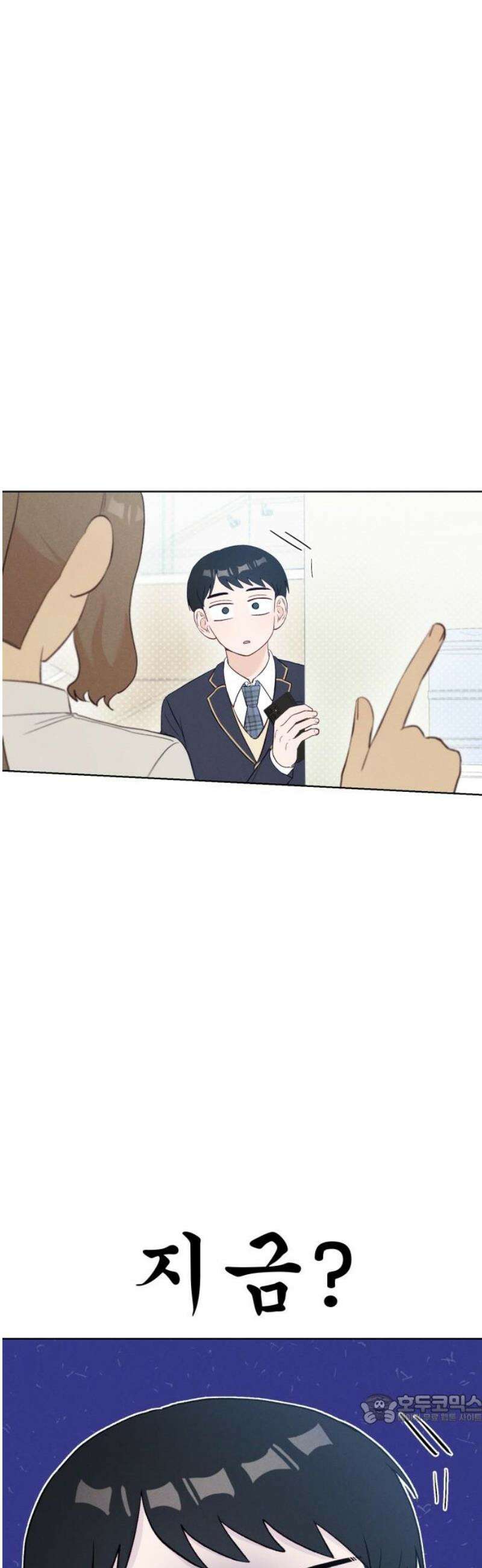 문과X이과 8화 : ? (1) 49