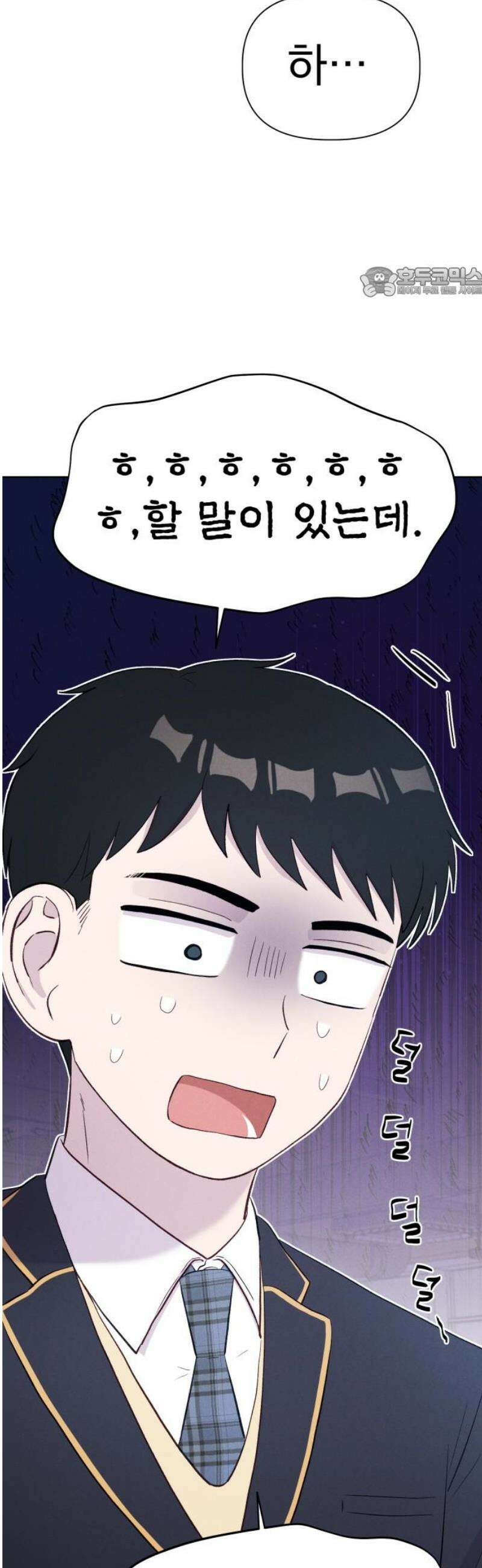 문과X이과 8화 : ? (1) 54