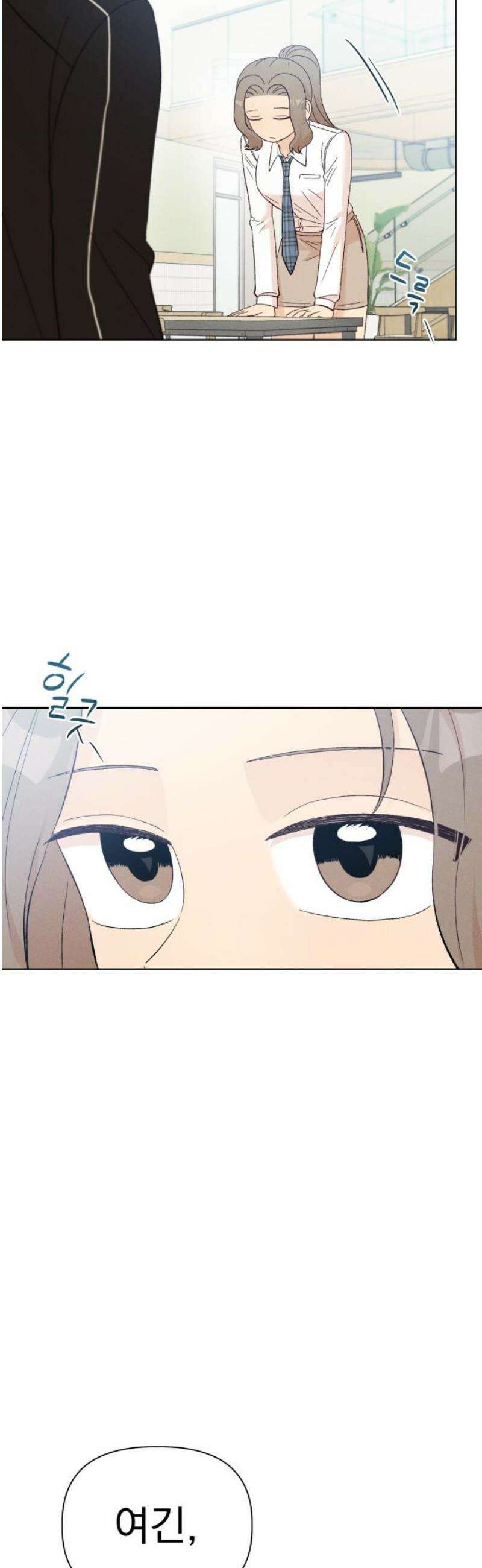 문과X이과 8화 : ? (1) 63