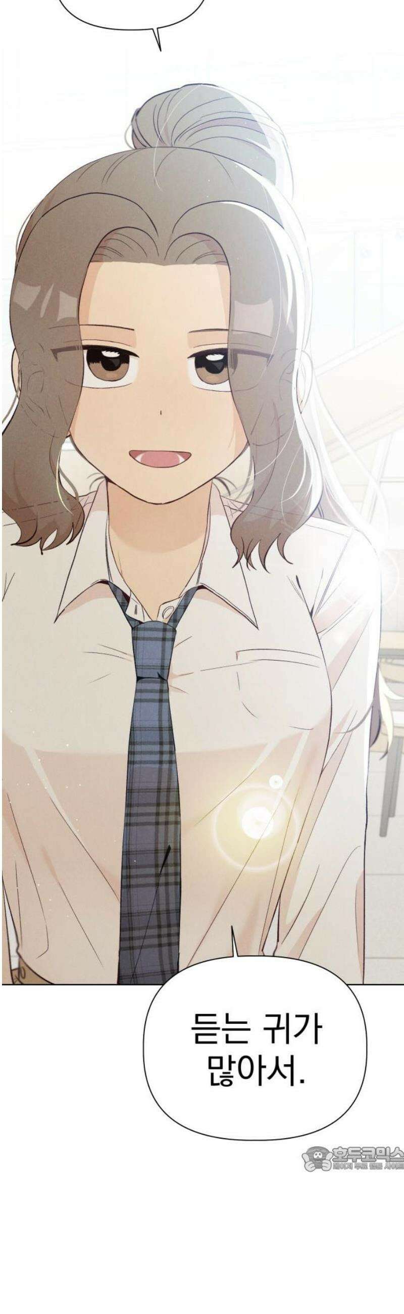 문과X이과 8화 : ? (1) 64