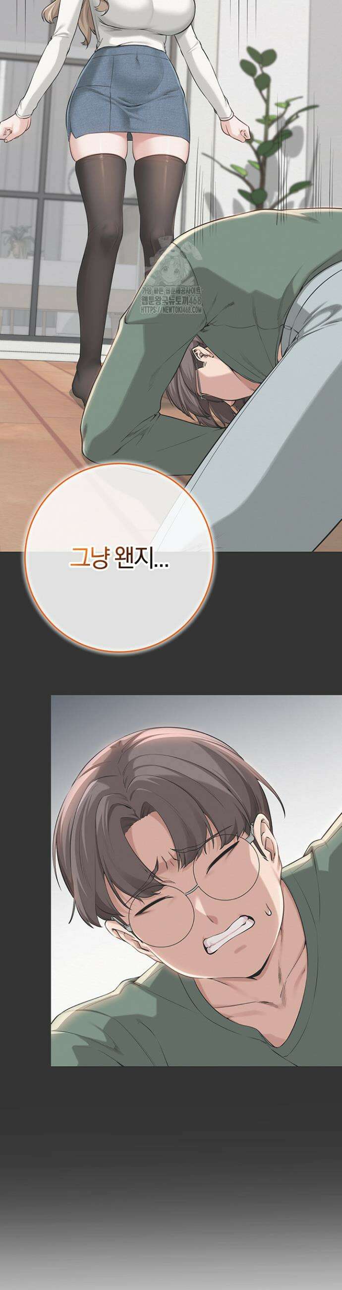 대학교 야한 여사친들 4화 13